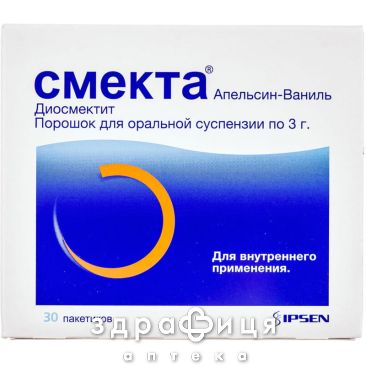 Смекта апельсин-ваниль пор д/сусп д/перор прим 3г №30 сорбенты