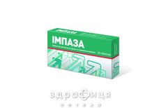 Імпаза таблетки №20 для нирок
