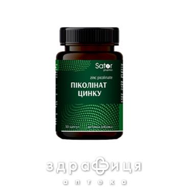 Sator pharma піколінат цинку капс №30 цинк, селен, калій