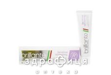 З/П BRILLANTE SENSITIVE WHITENING 75МЛ