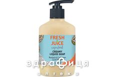 Fresh juice крем-мыло жидк superfood baobab carribbean gold melon 460мл мыло