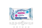 САЛФЕТКИ ВЛАЖ ФРЕШКА Б/ЗАПАХА №10