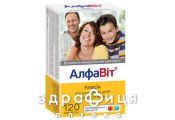 Алфавiт класик таб №120 мультивітаміни