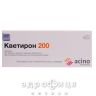 Кветирон 200 табл. в/плiвк. обол. 200 мг №60 для нервової системи