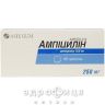 Ампiцилiн таб 250мг №10 антибіотики