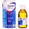 Лазолван зi смак лiсових ягiд сироп 15 мг/5 мл фл. 100 мл з мiрним ковпач №1 ліки від застуди