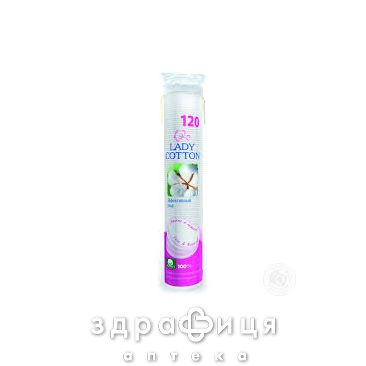 Ватнi диски lady cotton №120