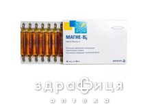 МАГНЕ-В6 Р-Р 10МЛ №10