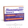 Лiнкомiцин-здоров'я р-н д/iн. 30 % амп. 2 мл коробка №10 антибіотики