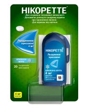 НИКОРЕТТЕ НИКОРЕТТЕ