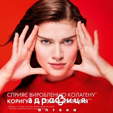 Vichy ліфтактив крем/догляд колаген спеціаліст нічн атівіков з ефектом корекц зморш 50мл - 5
