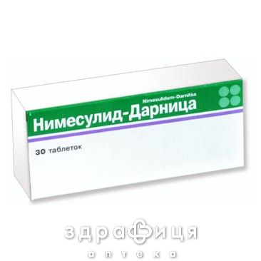 Нимесулид-Дарница таб 100мг №30 нестероидный противовоспалительный препарат