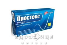 Простекс суп рект 0,03г №10 (5х2)