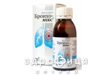 Бронхо-микс фитосироп 100мл таблетки от кашля сиропы