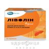 ДД ЛІВОЛІН ФОРТЕ КАПС №30 препарати для печінки і жовчного міхура