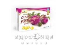 Масло расторопши экст капс №42