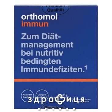 Orthomol (Oртомол) junior д/иммун вашего ребенка апельсин 30 дней жев гран машинки №90