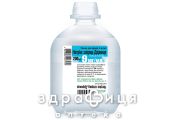НАТРIЮ ХЛОРИД-ДАРНИЦЯ р-н д/iнфузiй 9мг/мл 200мл п/е препарат кровозамінник