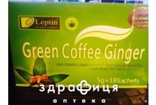 Напiй кавовий leptin green coffee 800 5г №18