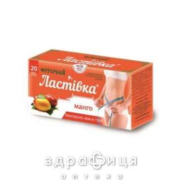 Фиточай ласточка манго 1,5г №20