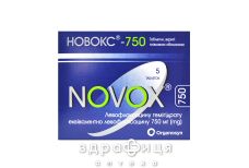 Новокс-750 таб п/о 750мг №5 антибиотики