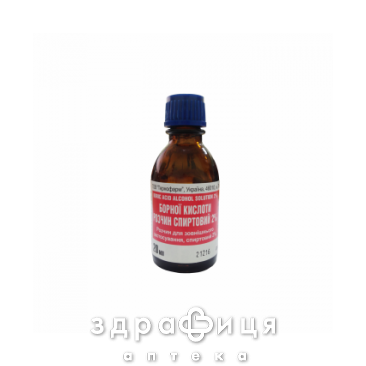 Борна к-та р-н сп 2% 20мл - 2