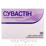 Сувастін капсули №30 нормалізуюче для травного тракту