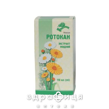 РОТОКАН 110МЛ лекарство от стоматита