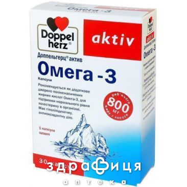 Доппельгерц актив омега-3 кардио капс №30 венотоники