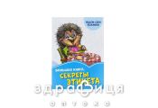 Книга васильковые книги большая книга секреты этикетка (укр) Детская игрушка