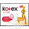 Прокл kotex active normal №8 Гігієнічні прокладки