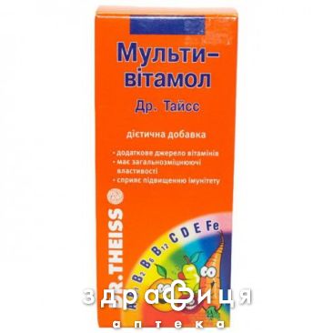 Др тайсс мультивiтамол сироп 200мл мультивітаміни