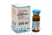 Етопозид Ебеве конц д/р-ну д/iнф 20мг/мл 200мг/10мл Протипухлинний препарати