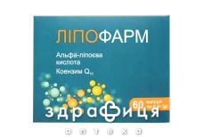 Липофарм капс 0,4г №60