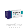Лiрика капс 75мг №14 таблетки від епілепсії