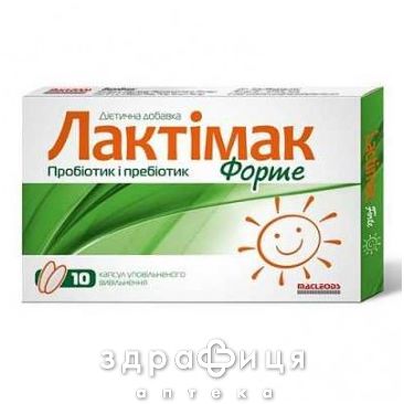 Лактимак форте капс №10