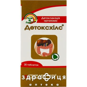 ДД ДЕТОКСХІЛС ТАБ№30 сорбенти
