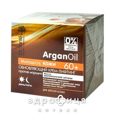 Dr.sante argan oil крем-лiфтинг п/зморш оновлююч 60+50мл