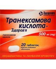 ТРАНЕКСАМОВА К-ТА