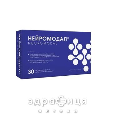 Нейромодал таб №30