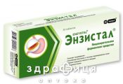 Ензистал п таб в/о №20