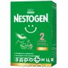 Nestle nestogen 2 суміш молоч з 6 міс 600г