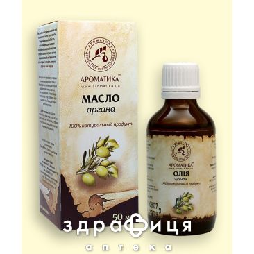 Масло натур растит аргана 50мл