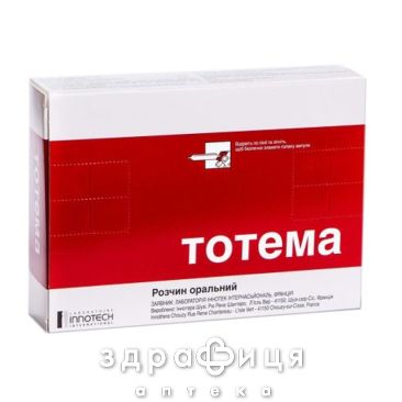 Тотема р-р д/перор прима 10мл №20 железо