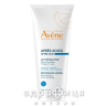 Avene гель-молочко обнов п/солнца 200мл 534914