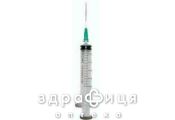 Шприц инъекц однор луер 2-х комп 10мл с имп иглой