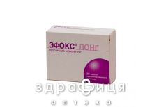 Эфокс лонг капс пролонг 50мг №30