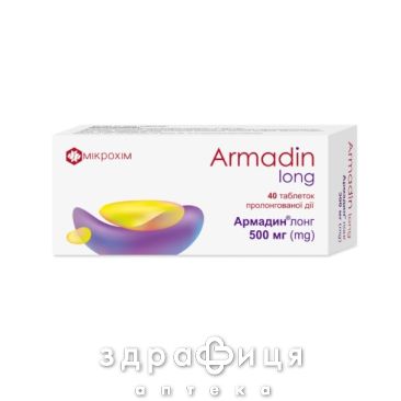 Армадин лонг таблетки 500мг №40 (10х4) для нервової системи