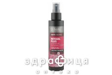 Dr.Sante Retinol Plus интенсивное востановление тонер 150мл