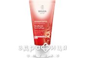 Weleda (Веледа) крем-лифтинг гранатовый ночн 30мл